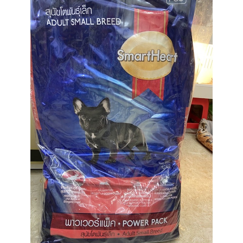 Thức Ăn Cho Chó Trưởng Thành Giống Nhỏ Smartheart Adult Small Breeds Power Pack 10kg