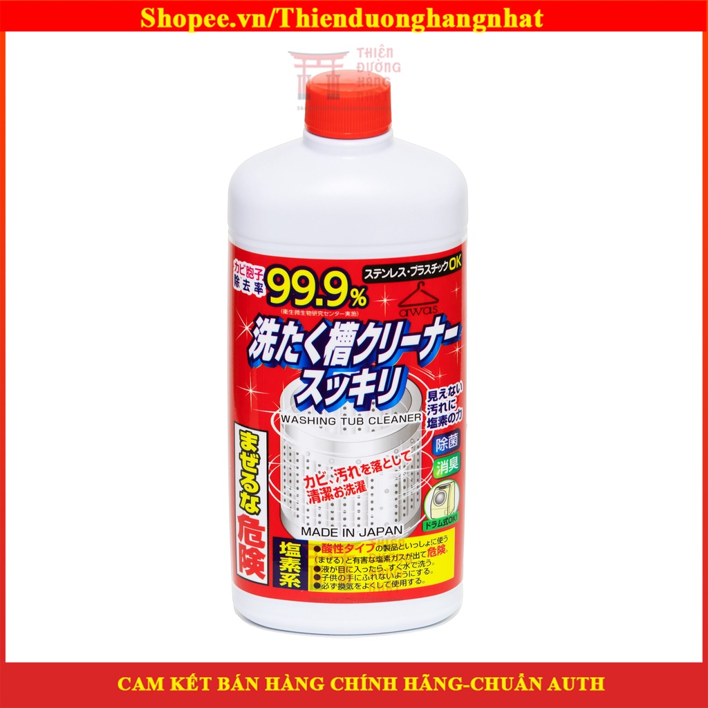 Nước tẩy lồng giặt Rocket Soap 550ml Nhật Bản (chai màu đỏ)