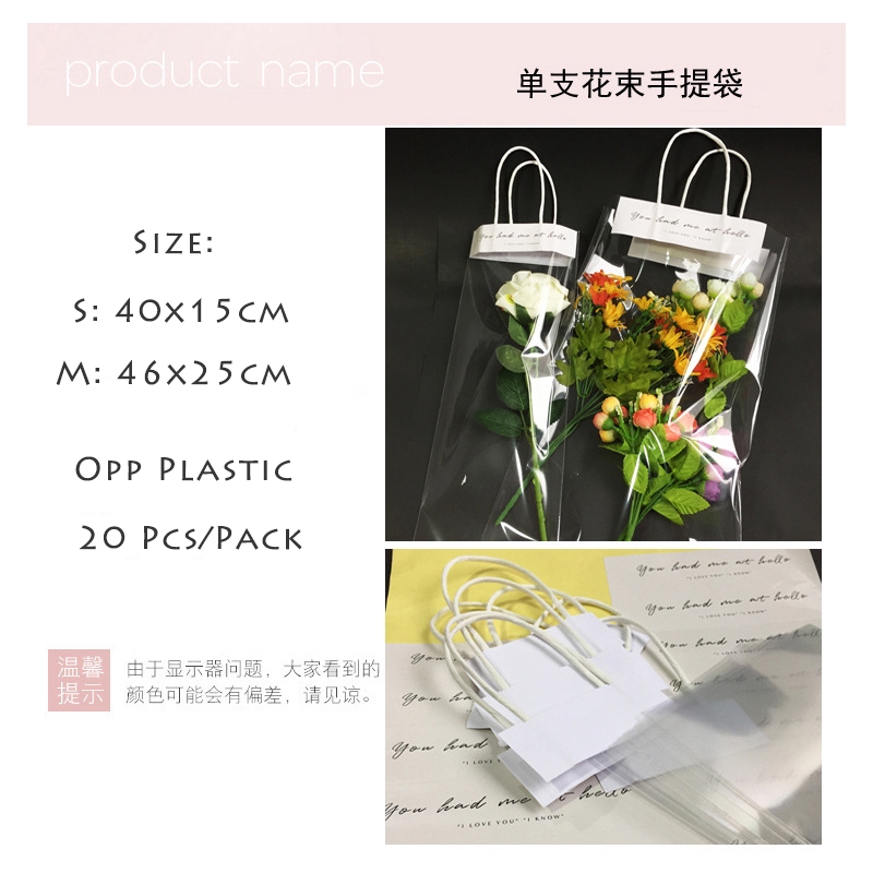 Bộ 20 túi nhựa trong suốt đựng hoa + tay cầm + miếng dán