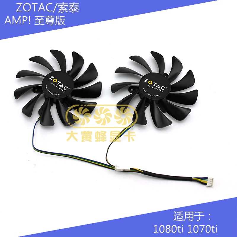 Quạt Tản Nhiệt Card Đồ Họa Zotac/sotai GTX 1080ti AMP1070ti