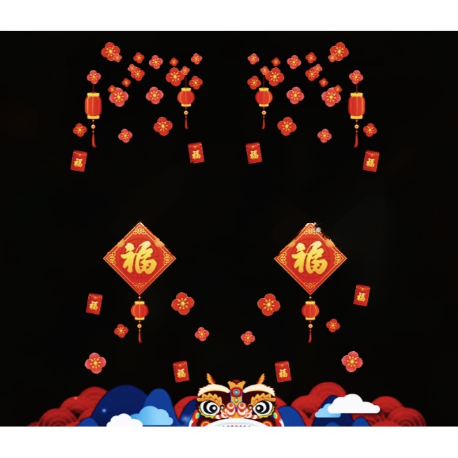 Decal trang trí Tết - Chữ Phúc và cành mai