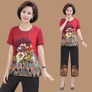 Bộ lụa trung niên cao cấp