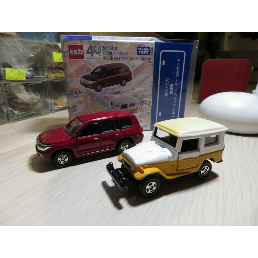 Bộ mô hình Hiếm Tomica Set 40th Jusco 2 models Toyota Land Cruiser đỏ đô - Cruiser FJ 1970 full box new