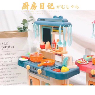 Bộ đồ chơi mô phỏng nhà bếp modern kitchen