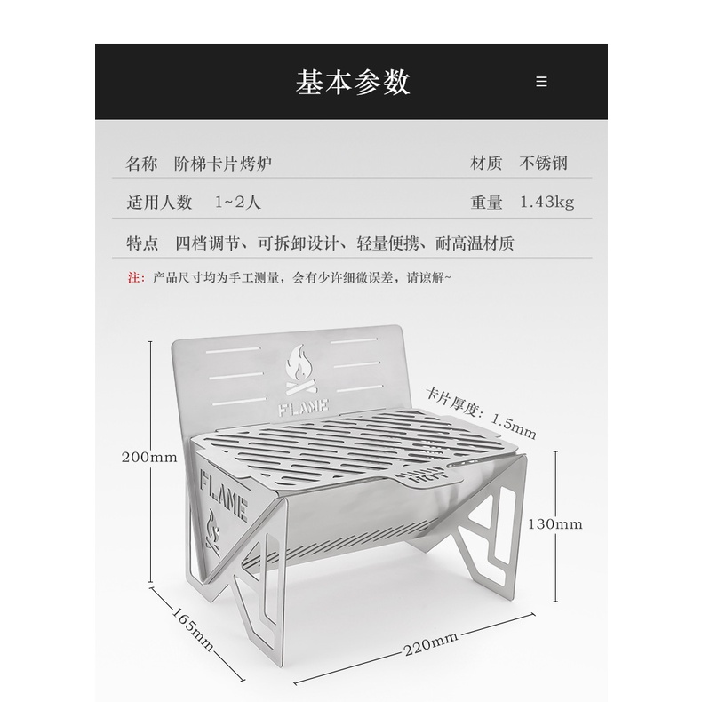 Lò Nướng Siêu Nhẹ Đa Năng Bằng Thép Không Gỉ Có Thể Tháo Rời Tiện Dụng Khi Đi Cắm Trại