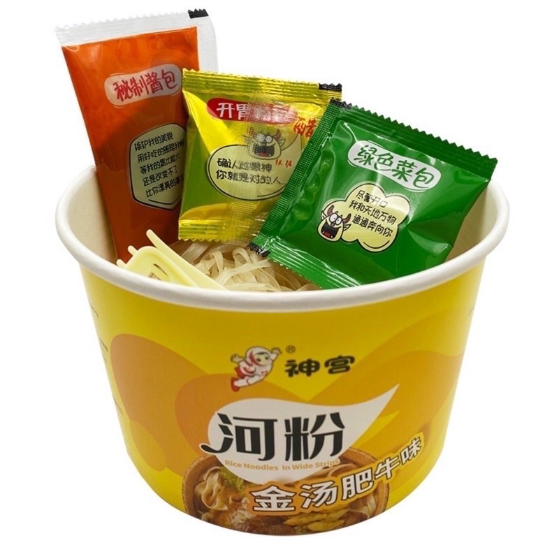 1 Bát phở quảng đông hot hít tiktok