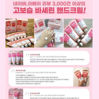 [CHÍNH HÃNG] Kem dưỡng da tay và móng Vaseline Deep Moisture 60ml