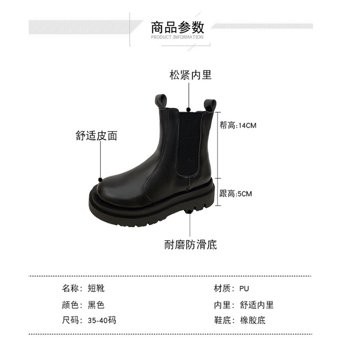 Giày BOOTS Nữ không dây không khoá co dãn boot ulzzang ĐẾ CHIẾN BINH