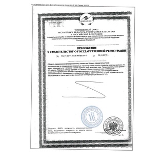 Trà Thanh lọc Cơ thể Fitera Dứa