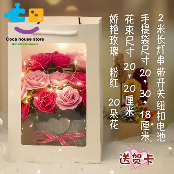 Gói nguyên liệu làm giỏ hoa thủ công không cần cắt trang trí xinh xắn, quà tặng ý nghĩa kèm túi và đèn