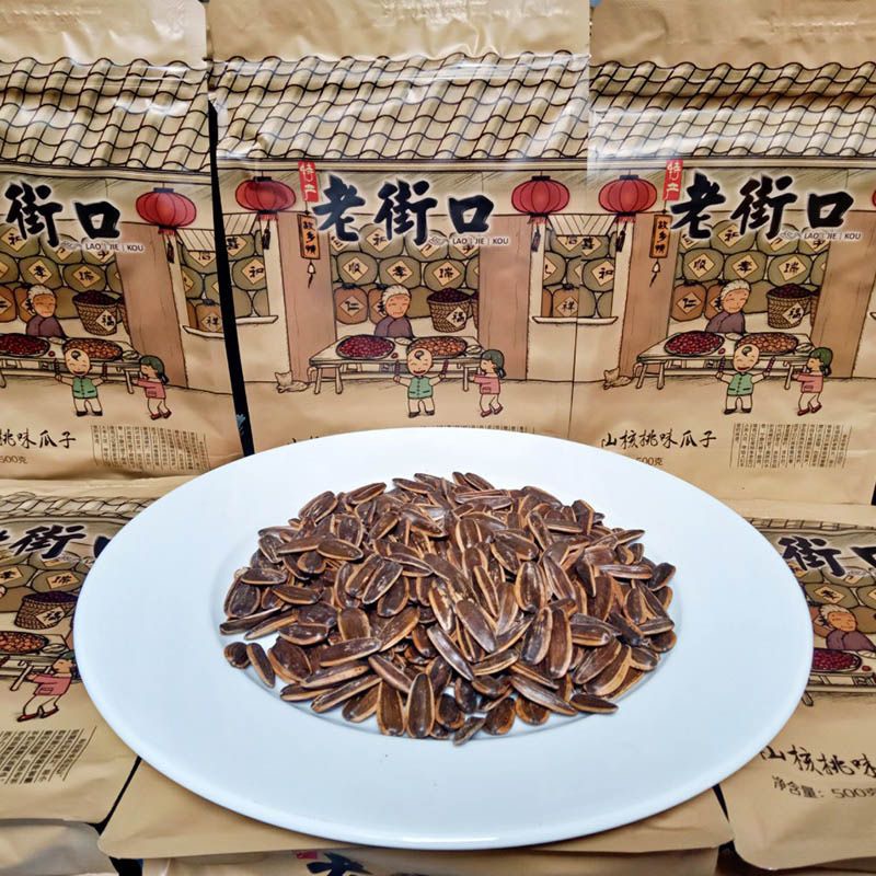 HƯỚNG DƯƠNG TẨM VỊ CARAMEN VÀ MẬT ONG ,Gói 500gr