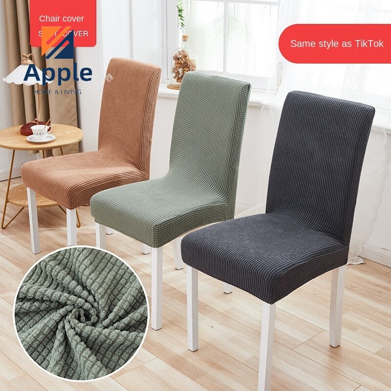 [Apple7] Chair Cover Checkered Fleece Thickened One Piece Elastic Hotel Restaurant Chair Cover Antifouling