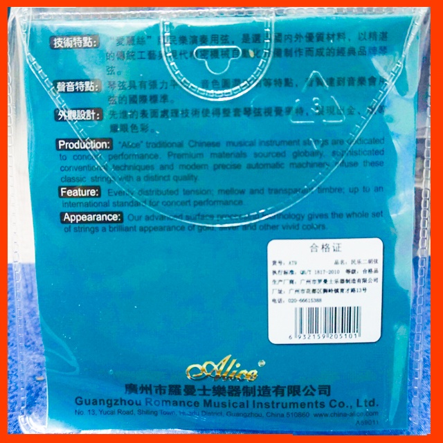 Dây đàn nhị at9