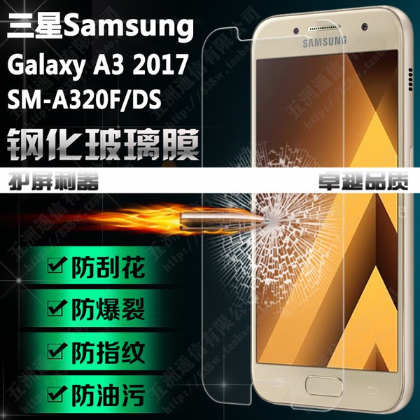 Kính cường lực cho Galaxy A3 - 2017