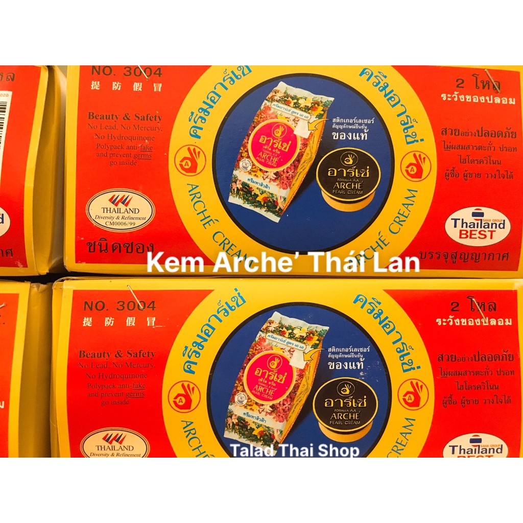 Kem Dưỡng Trắng Da Arche' Thái Lan