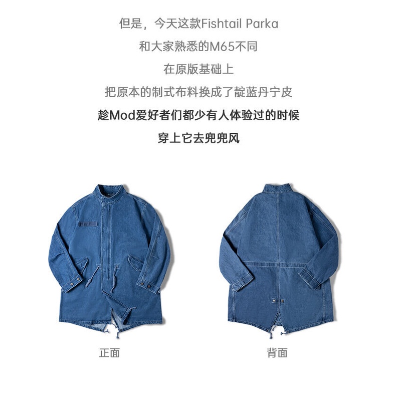 MADEN Áo Khoác Jean Denim Đuôi Cá Dáng Rộng Phong Cách Retro Mỹ Trẻ Trung Thời Trang Mùa Đông 2022 Mới M65 Dành Cho Nam