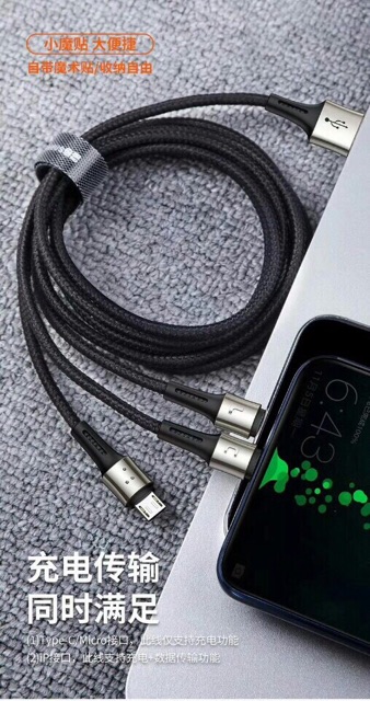 Cáp sạc và truyền dữ liệu Baseus Caring Touch Selection 3 in 1 Cable ( USB Type A to USB Type C/ Micro USB/ Lightning