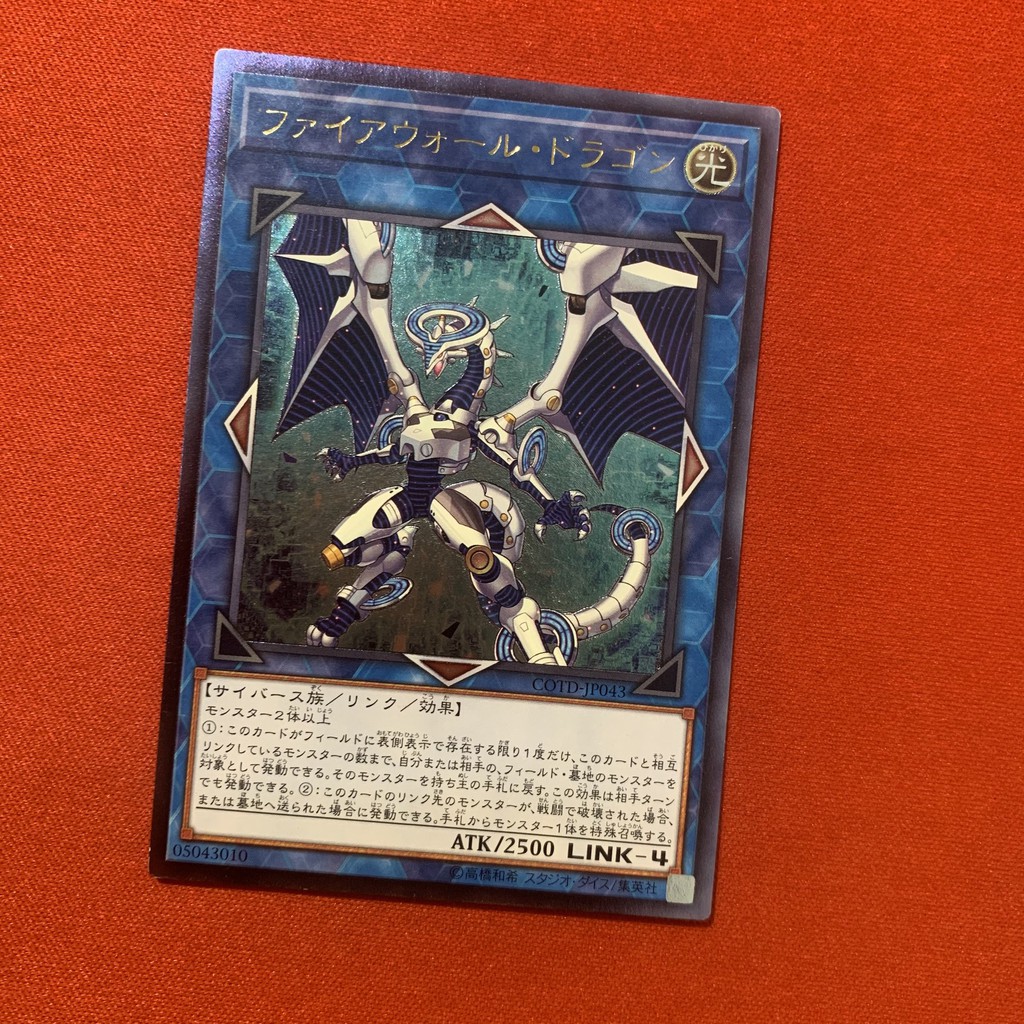 Firewall Dragon Art Gốc