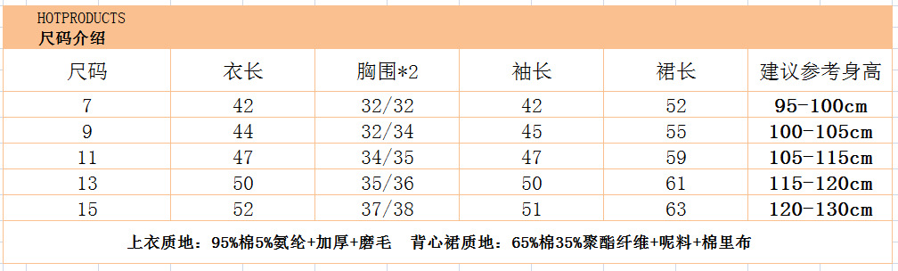 Bộ Đầm + Áo Sơ Mi Lưới Xinh Xắn Theo Phong Cách Anh Quốc Dành Cho Bé Gái 20