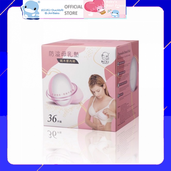 Miếng lót thấm sữa ku.ku duckbill ku5421 thấm hút chống tràn hộp 36 miếng 13 x 0.3 cm