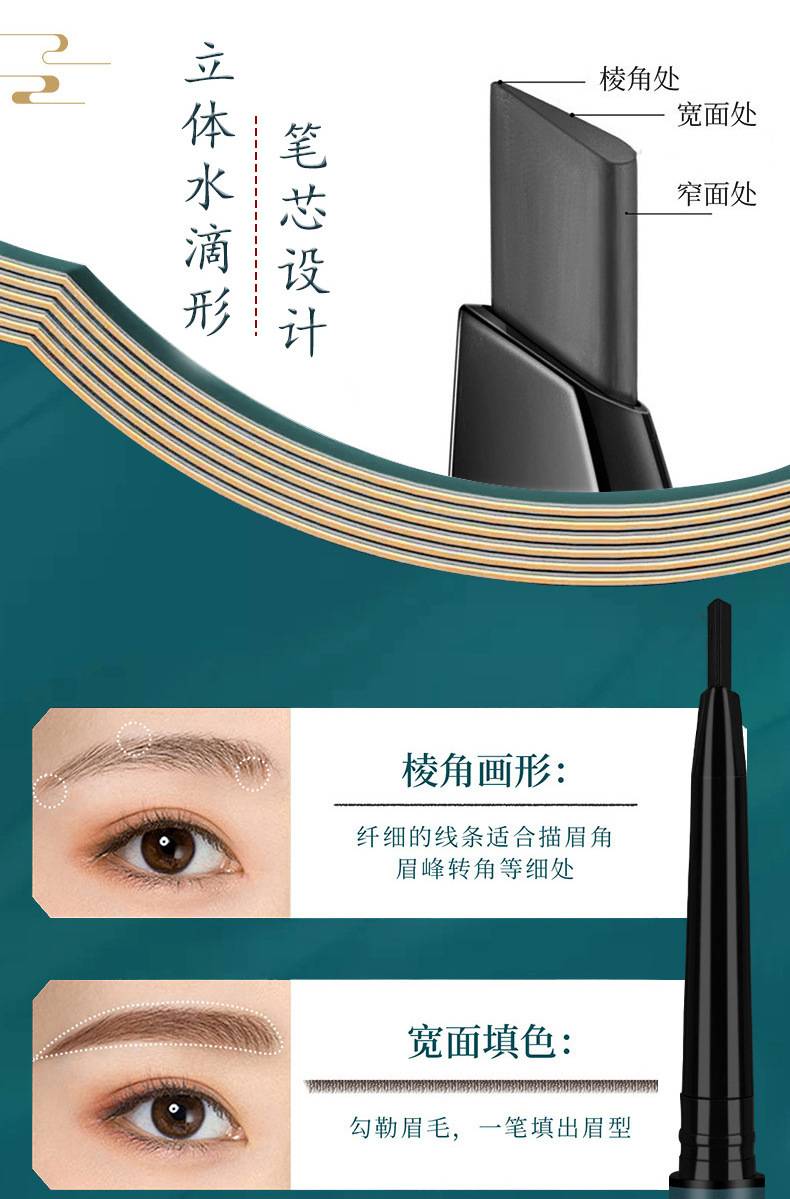 Bút Chì Kẻ Lông Mày Hai Đầu Tự Động Kháng Nước Lâu Trôi Không Dễ Phai | BigBuy360 - bigbuy360.vn