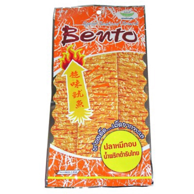 1 XÂU  MỰC BENTO THÁI LAN GÓI 6g - CHÍNH HÃNG
