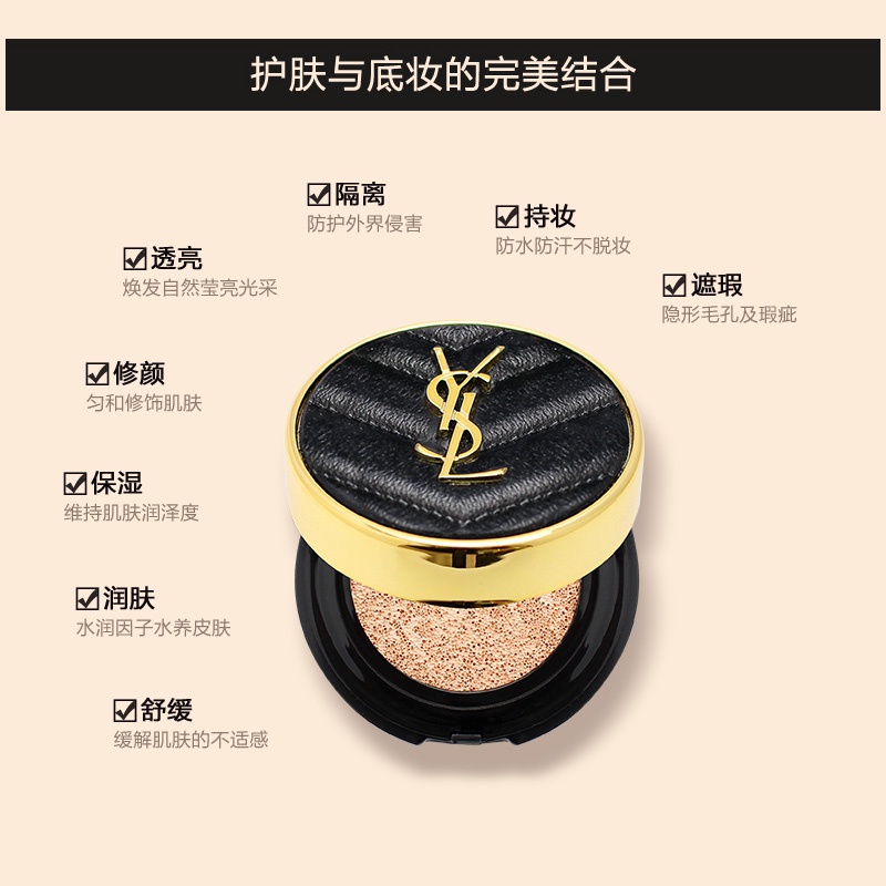 (Hàng Mới Về) Kem Cc Che Khuyết Điểm Thương Hiệu Yves Saint Laurent Ysl 5g | BigBuy360 - bigbuy360.vn