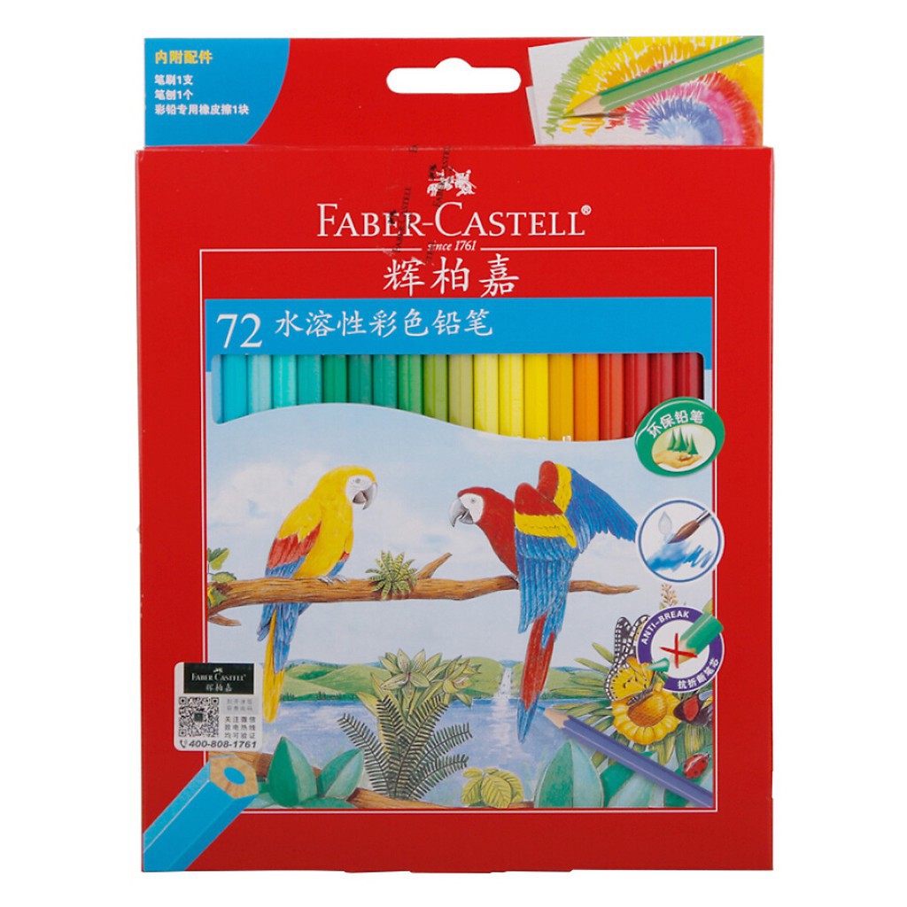 [RẺ NHẤT] Chì màu nước Faber Castell - hộp giấy( bản thị trườngTrung Quốc)