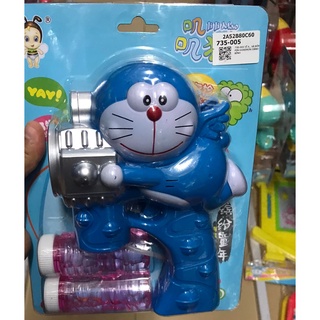 Súng thổi bong bóng xà phòng