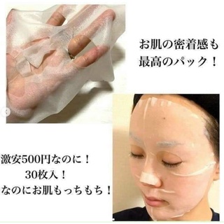 Mặt nạ chống lão hoá NMN