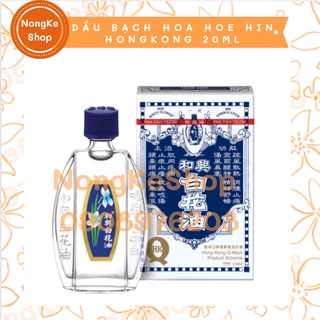 DẦU GIÓ TRẮNG BẠCH HOA HOE HIN HONGKONG