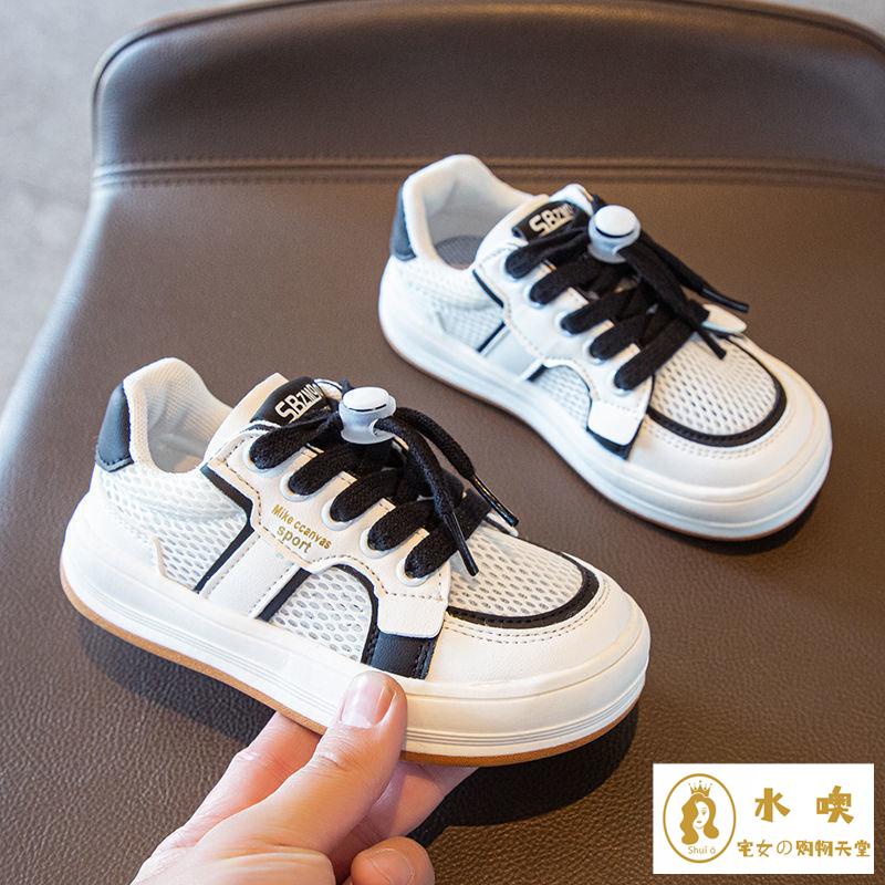 Giày Thể Thao Đế Mềm Thoáng Khí Thời Trang Xuân Thu Mới Nhất Cho Trẻ Em 2022