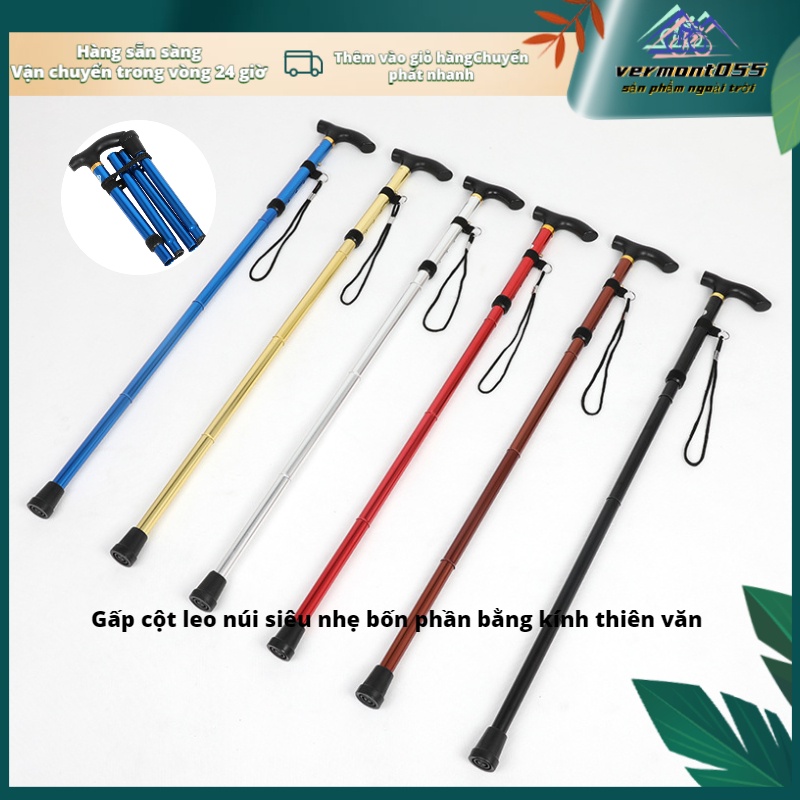 Hàng Hot Gậy đi bộ siêu nhẹ có thể gập lại bằng hợp kim nhôm có thể gập lại 4 phần Hàng giao ngayVermont055