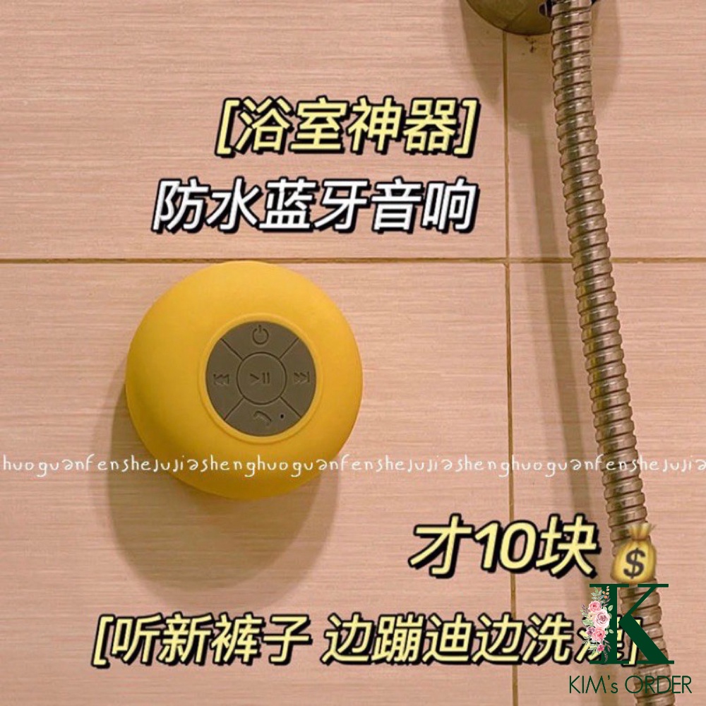 Loa không dây Blutoot chống nước dùng được khi đang tắm âm thanh vang sắc nét, bền bỉ, loại xịn có sticker