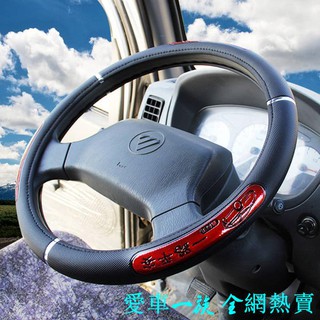 Vỏ bọc vô lăng xe hơi/xe tải tiện dụng
