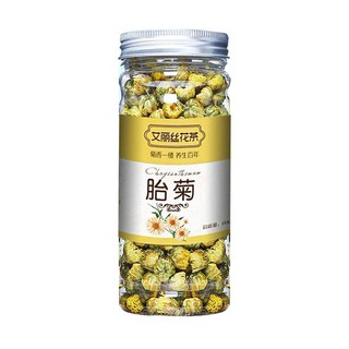 Trà hoa cúc - trà hoa cúc nụ kim cương