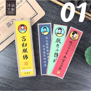 Bookmark đánh dấu trang