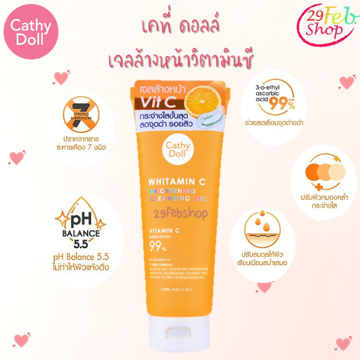 Sữa rửa mặt chiết xuất từ quả Cam Cathy Doll Whitamin C Brightening Cleansing Gel 120ml (Hàng nhập khẩu từ Thailand)