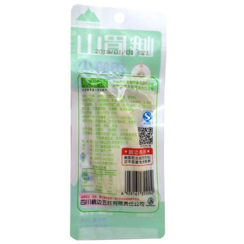 [ Sẵn hàng ] Combo 5 gói 100g măng trúc muối ớt xanh cay giòn ăn vặt siêu ngon