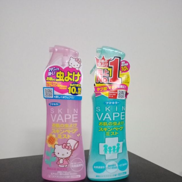 Xịt chống muỗi và côn trùng đốt Skin Vape Nhật Bản 200ml/chai