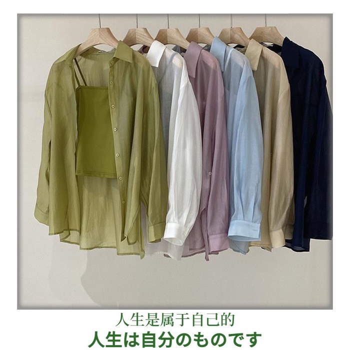 Spot Korean summer women's shirt sunscreen cardigan Tencel cotton side button semi transparent thin shirt jacket sunscreen shirt women's spring and summer loose Long Sleeve Jacket
