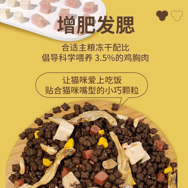 Hạt cho mèo lớn với mèo con  Thức ăn cho mèo khô đông lạnh 2,5kg ,cho mèo trưởng thành và mèo con ,cho mèo nâng cao má / làm đẹp lông ,bán sỉ