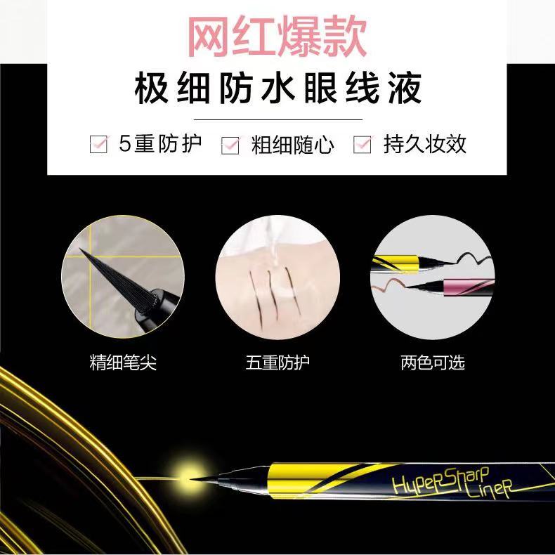 [Hàng mới về] Bút kẻ mắt dạng lỏng chống thấm nước 24 giờ lâu trôi 3 màu tùy chọn