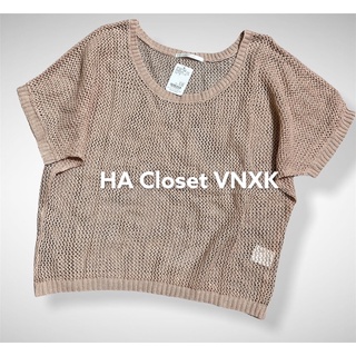 Sale- Áo Kiểu Len Đan Xuất Nhật