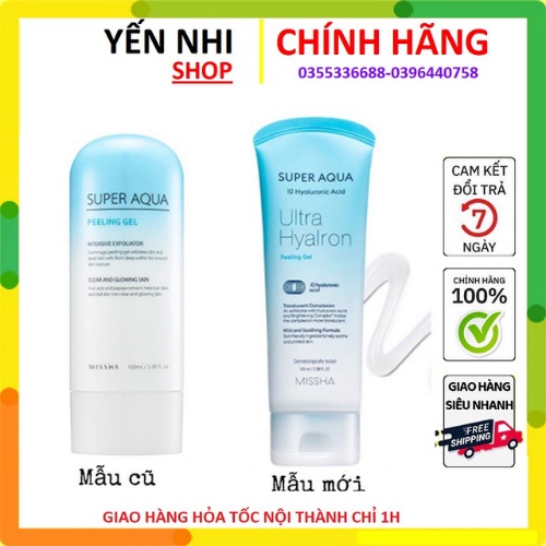 Tẩy da chết Missha Super Aqua Peeling Gel 100ml