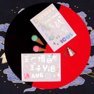 STICKER HOLOGRAM Tiêu Chiến / Nhất Bác