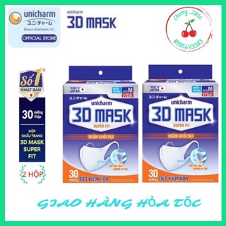 2 hộp Khẩu Trang 3D unicharm- hộp 30 miếng