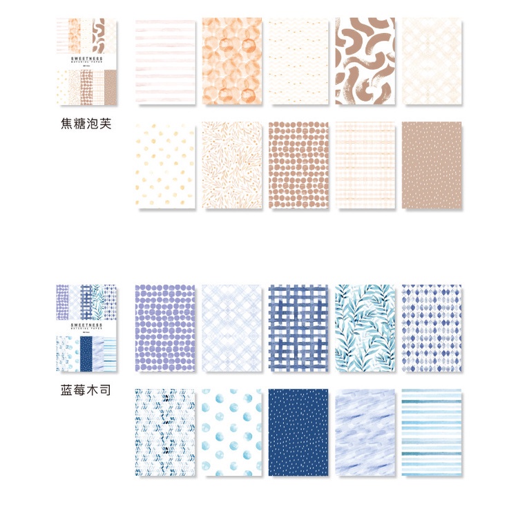 50 tờ giấy trang trí phong cách Hàn Quốc (Không dính)