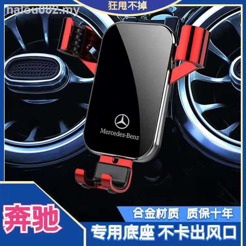 ✸♈Giá Đỡ Điện Thoại Cổ Điển Cho Mercedes-Benz E-Class/E300L/C-Class C200L/C260L/GLB/GLA/ L-Class | BigBuy360 - bigbuy360.vn
