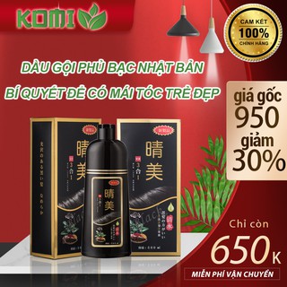 [FREESHIP CHÍNH HÃNG] Dầu Gội Phủ Bạc KOMI số 1 Nhật Bản